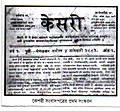 10:40, 19 October 2021ৰ সংস্কৰণৰ ক্ষুদ্ৰ প্ৰতিকৃতি