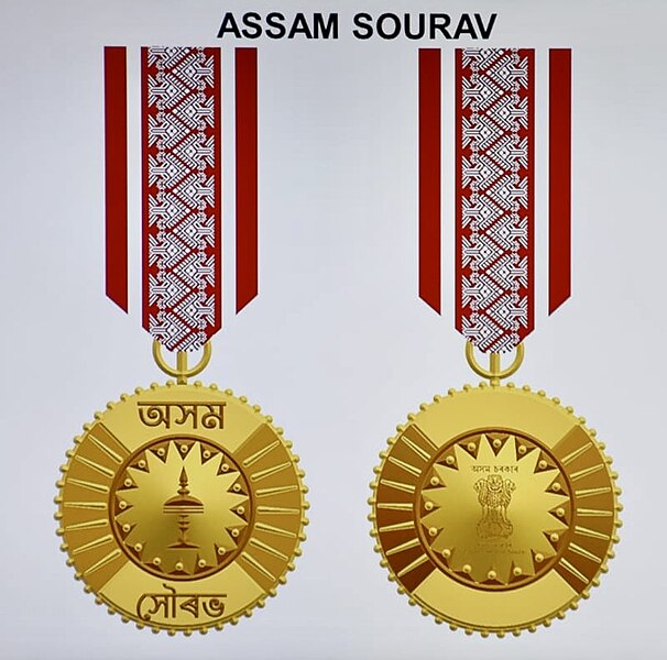 চিত্ৰ:Assam Sourav.jpeg