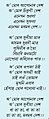 06:42, 22 September 2011ৰ সংস্কৰণৰ ক্ষুদ্ৰ প্ৰতিকৃতি