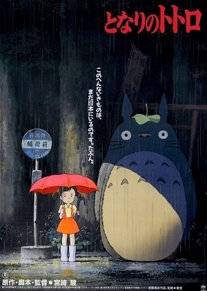 Fayl:My Neighbor Totoro - Tonari no Totoro (Movie Poster).jpg