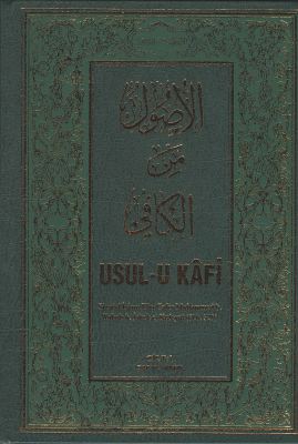 Fayl:Usul-u Kafi cilt 1.jpg