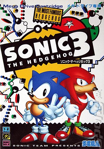 Fayl:Sonic the Hedgehog 3 (video oyun, 1994).jpg