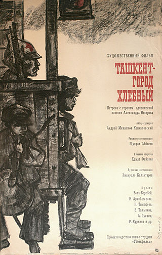 Fayl:Daşkənd - çörək şəhəri (film, 1968).jpg