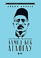 13:18, 27 mart 2019 tarixindəki versiyanın kiçildilmiş görüntüsü