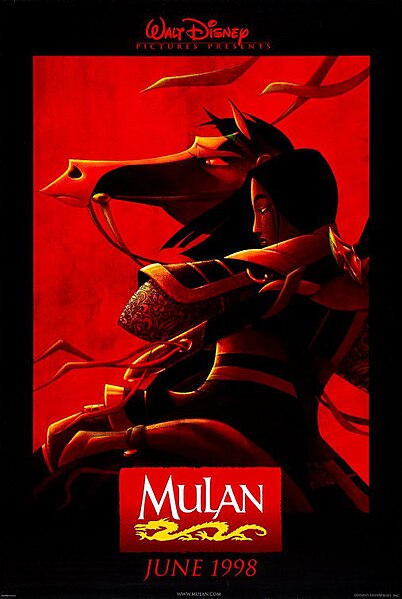 Fayl:Mulan 1998.jpg