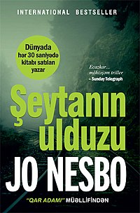 Kitabın Azərbaycan dilinə tərcümə olunmuş versiyasının üzlüyü.