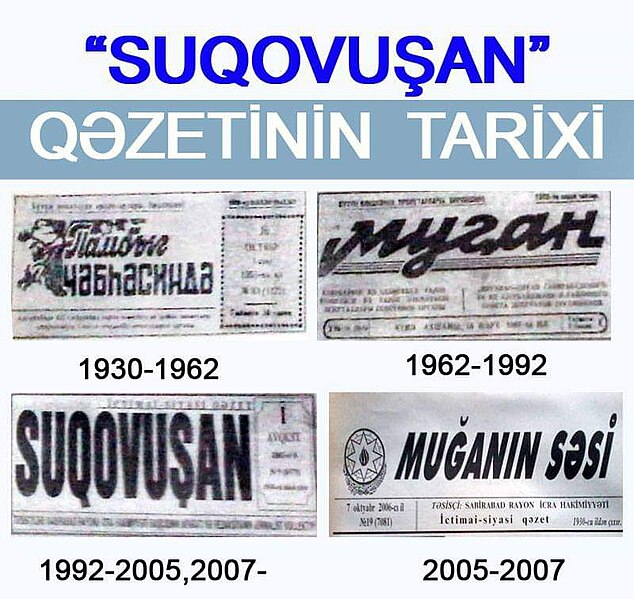 Fayl:Suqovuşan (qəzet)01.jpg