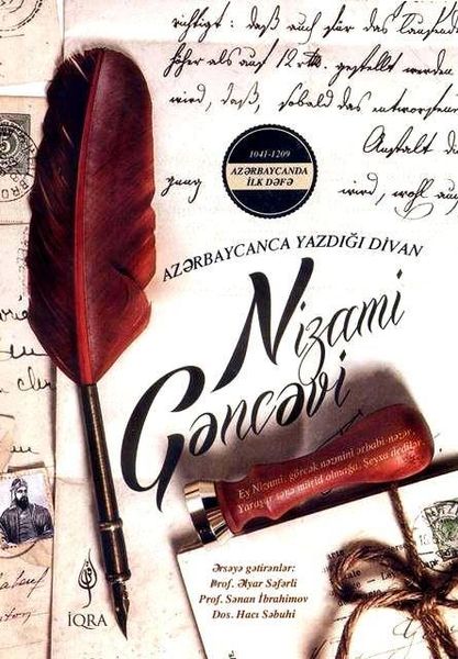 Fayl:Nizami Gəncəvi- Azərbaycanca yazdığı divan.jpg