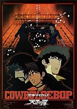 Cowboy Bebop (anime filmi) üçün miniatür