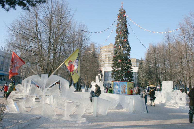 Файл:26 12 2008 sov 05.jpg