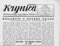 Мініятура вэрсіі ад 12:32, 22 сьнежня 2008