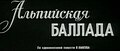 Мініятура вэрсіі ад 14:01, 9 верасьня 2009