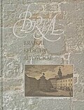 Драбніца для Вялікае Княства Літоўскае (энцыкляпэдыя)