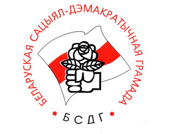 Файл:Лагатып БСДГ.png