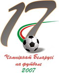 Файл:Чэмпіянат Беларусі 2007 (№17).jpg