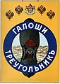 Драбніца версіі з 10:39, 22 ліпеня 2017