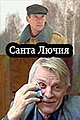 Драбніца версіі з 20:39, 8 студзеня 2020