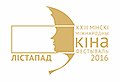 Драбніца версіі з 18:18, 8 лістапада 2016