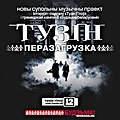 Драбніца версіі з 11:40, 26 чэрвеня 2019