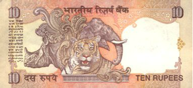 चित्र:10 INR Rev LR.png