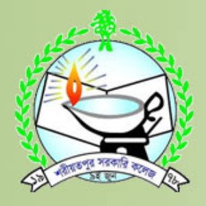 চিত্র:শরীয়তপুর সরকারি কলেজ - লোগো.jpg