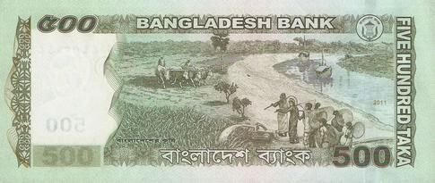 চিত্র:বাংলাদেশী ৫০০ টাকা (২০১১)-পেছন দিক.jpg