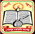 ১৭:১০, ২২ এপ্রিল ২০২০-এর সংস্করণের সংক্ষেপচিত্র