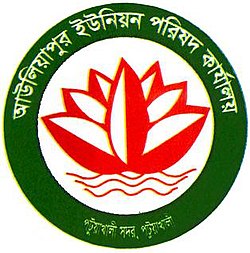 প্রাতিষ্ঠানিক লোগো