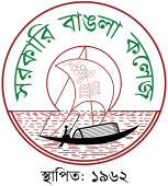 চিত্র:সরকারি বাঙলা কলেজের লোগো.svg