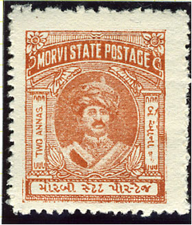 Restr:Stamp of Morvi.jpg