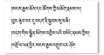 Restr:Tibetano1.gif