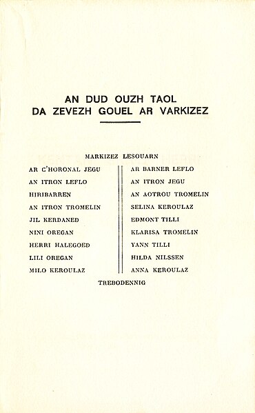 Restr:HEMON Roparz - Diamantoù Keroulaz pajenn 7.jpg