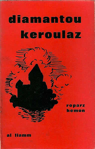 Restr:HEMON Roparz - Golo Diamantoù Keroulaz 1964.jpg