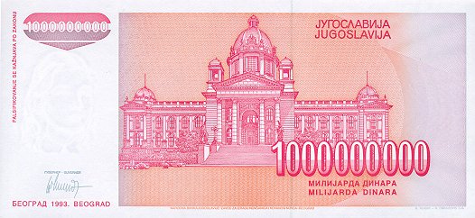 Datoteka:1billion-dinara-1993-reverse.JPG