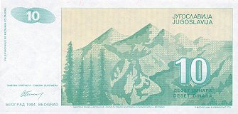 Datoteka:10-Dinara-1994-reverse.jpg