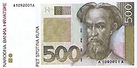 Datoteka:500 kuna banknote obverse.jpg