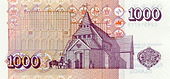 Datoteka:Isl 1000 kroner reverse.jpg