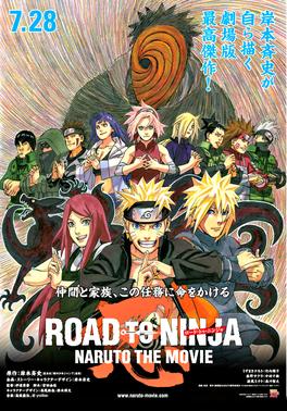 پەڕگە:Road to Ninja.jpg