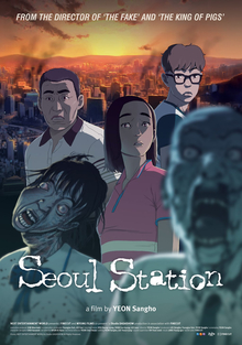 پەڕگە:Seoul Station (film) poster.jpeg