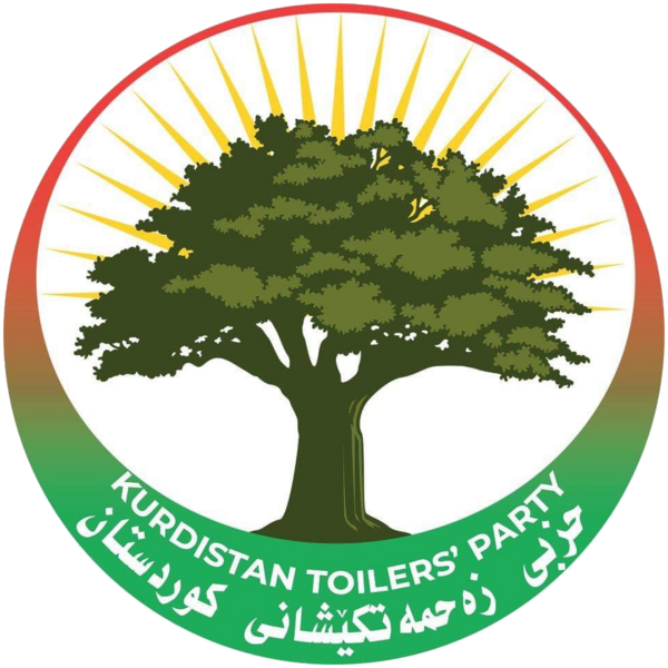 پەڕگە:حیزبی زەحمەتکێشانی کوردستان.png