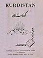 ھێما بۆ وەشانی  ‏١٧:١٩، ٢ی تشرینی یەکەمی ٢٠٢١