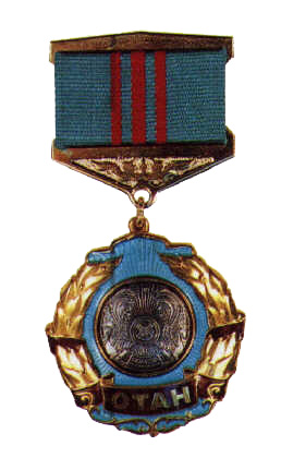 La medalio dil 1ma grado (til 1998).