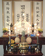 An Ikuantaoist altar Yiguandao altar.png