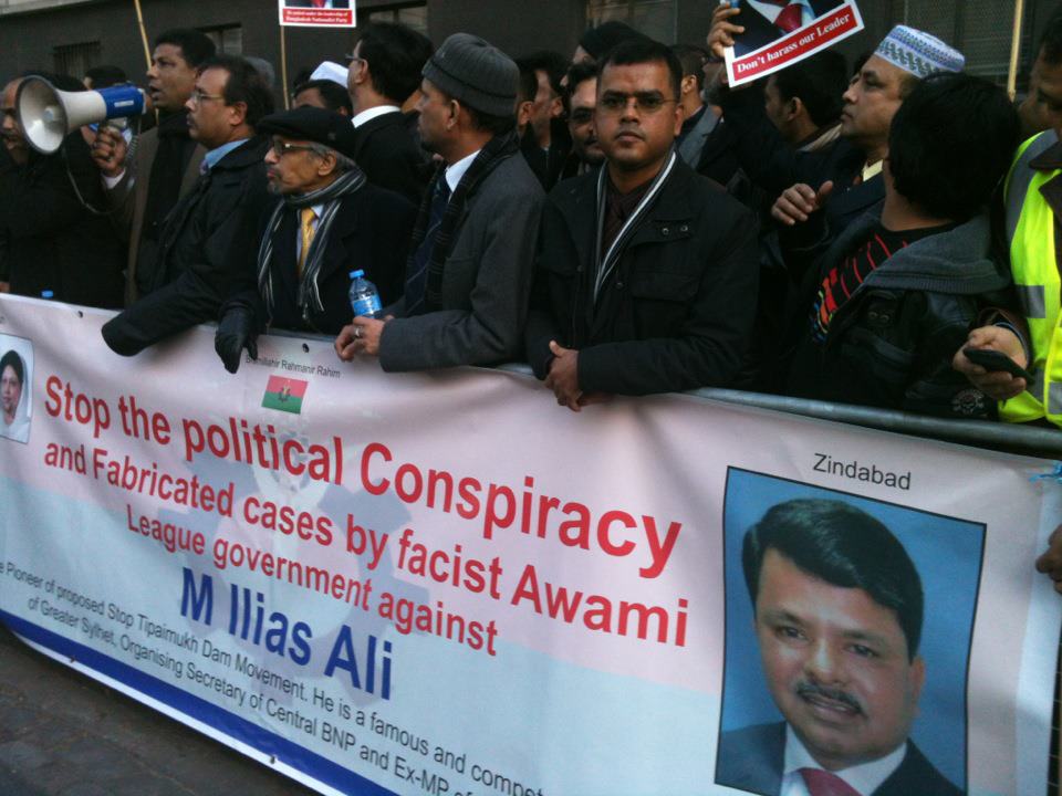 Demo by the British Bangladeshi People Around Bangladesh High Comission of London for The Removal of False Cases Against Ilias Ali.jpg