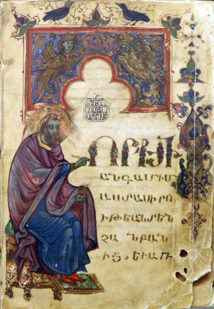 Fremstilling av David i et armensk manuskript fra ca 1280, Matenadaran i Jerevan