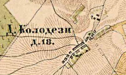 План деревни Колодези. 1885 год