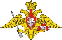 http://upload.wikimedia.org/wikipedia/commons/0/0d/Emblem_of_special_units_and_formations_russian_army.jpg