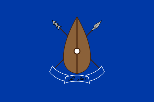 File:Flag of Upper Nile State.png
