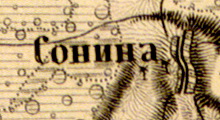 Деревня Сонино на карте 1863 года