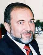 English: Portrait of Avigdor Lieberman עברית: ...